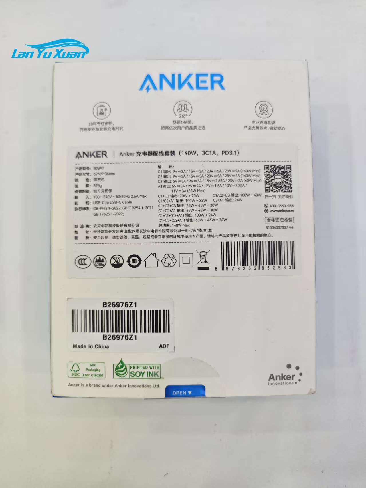Chargeur Anker ZOLO 140W GaN à - Laptop Charger avis et prix