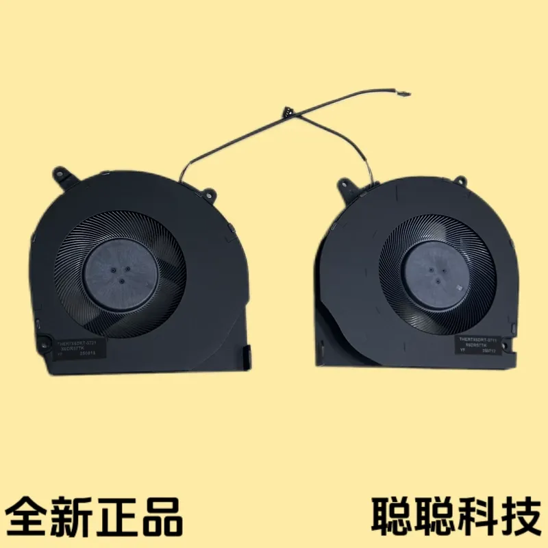 Refroidisseur pour ordinateur  - Laptop Cooling Pad avis et prix