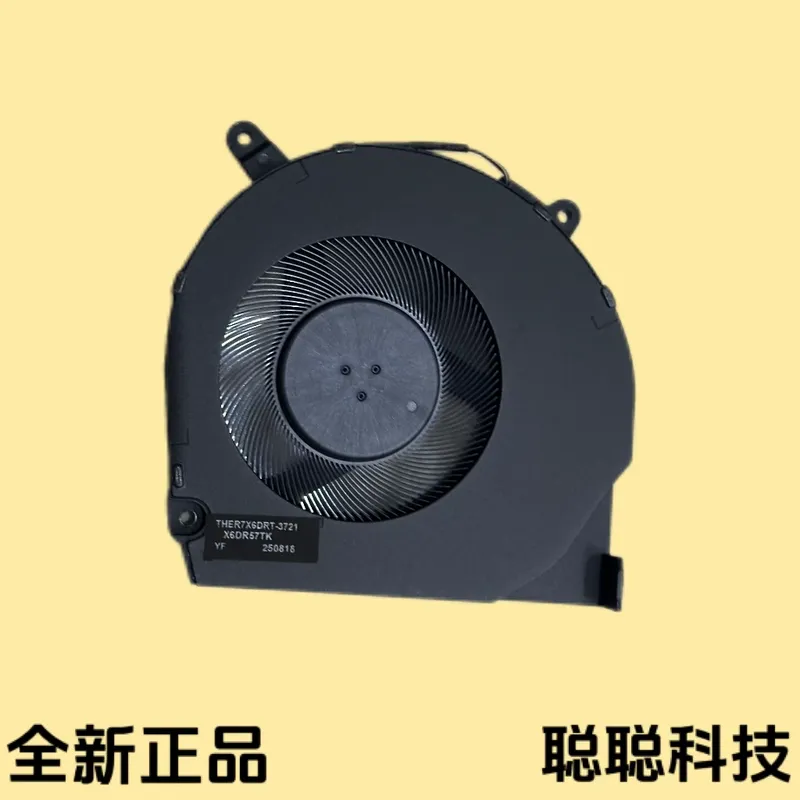 Refroidisseur pour ordinateur  - Laptop Cooling Pad avis et prix
