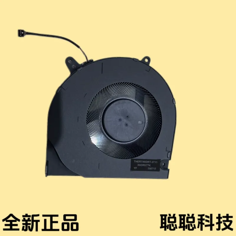 Refroidisseur pour ordinateur  - Laptop Cooling Pad avis et prix